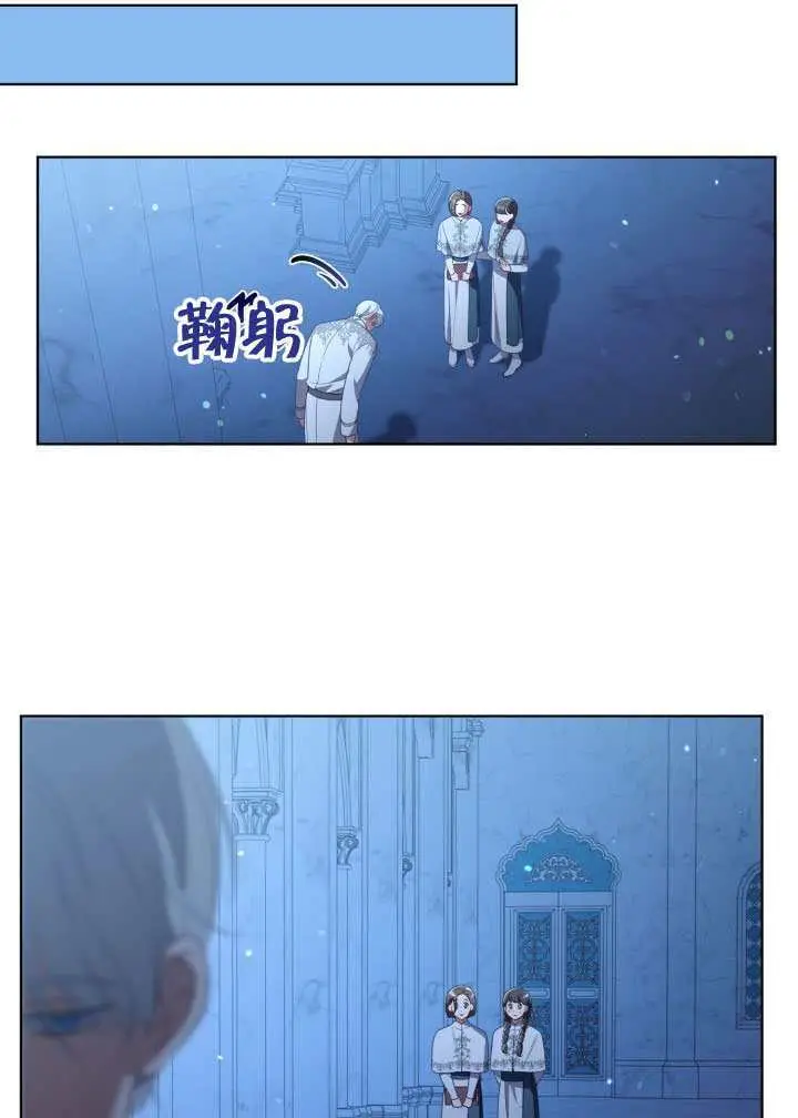 《穿越者的幸运礼》第118话图58