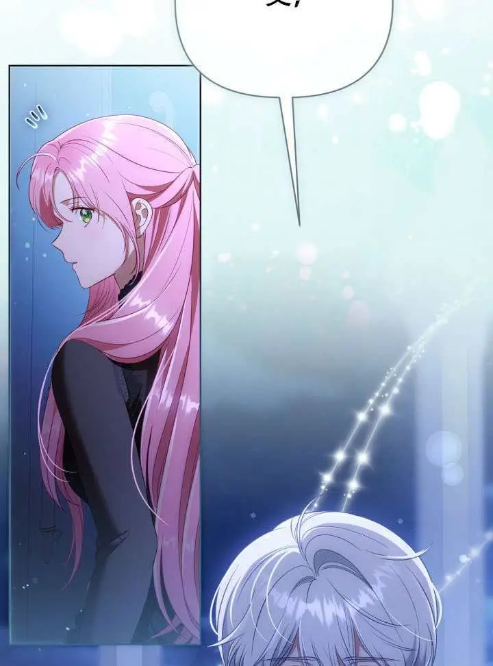《穿越者的幸运礼》第119话图11