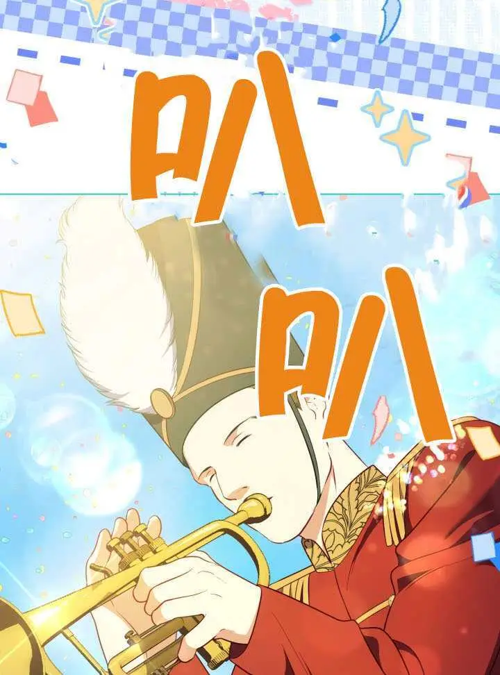 《穿越者的幸运礼》第119话图44