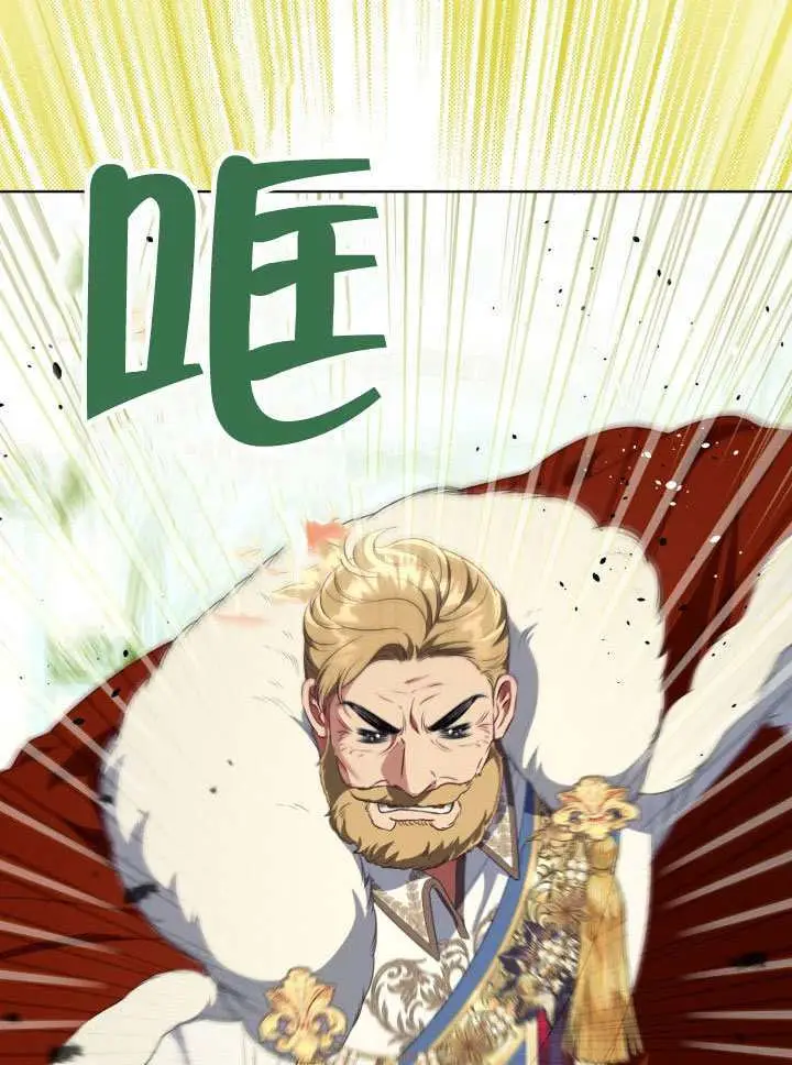 《穿越者的幸运礼》第119话图80