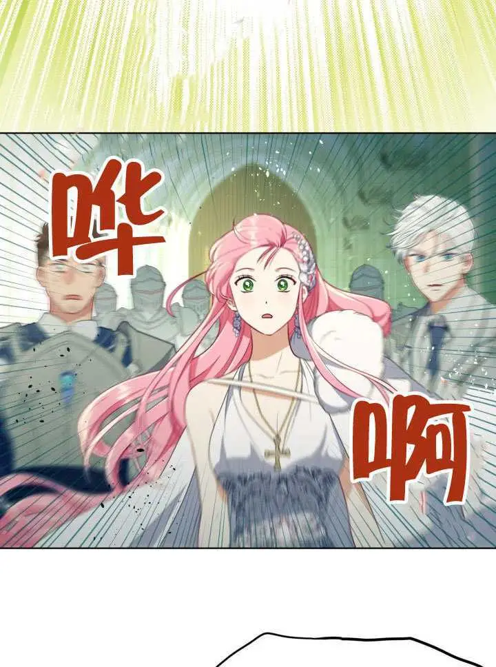 《穿越者的幸运礼》第119话图82