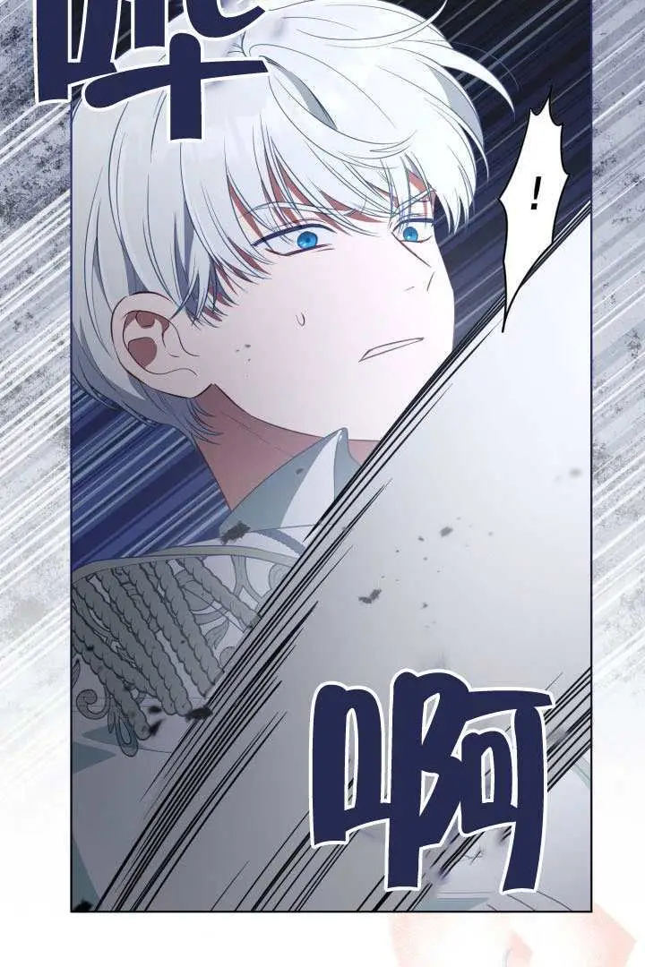 《穿越者的幸运礼》第120话图10