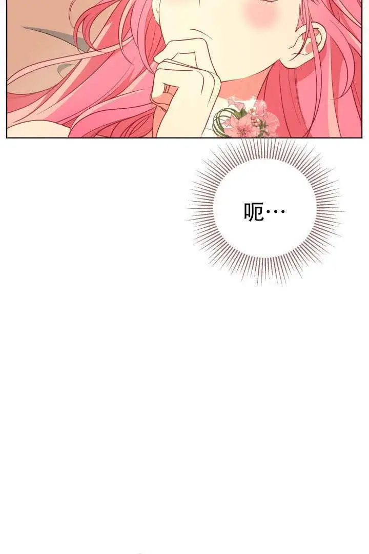 《穿越者的幸运礼》第120话图75