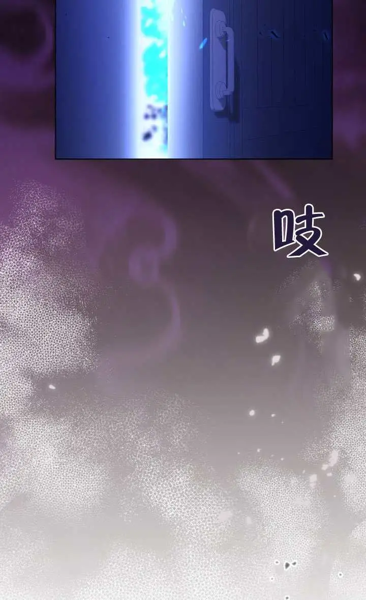 《穿越者的幸运礼》第121话图100