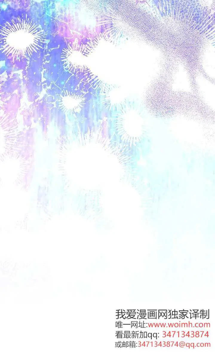 《穿越者的幸运礼》第121话图19