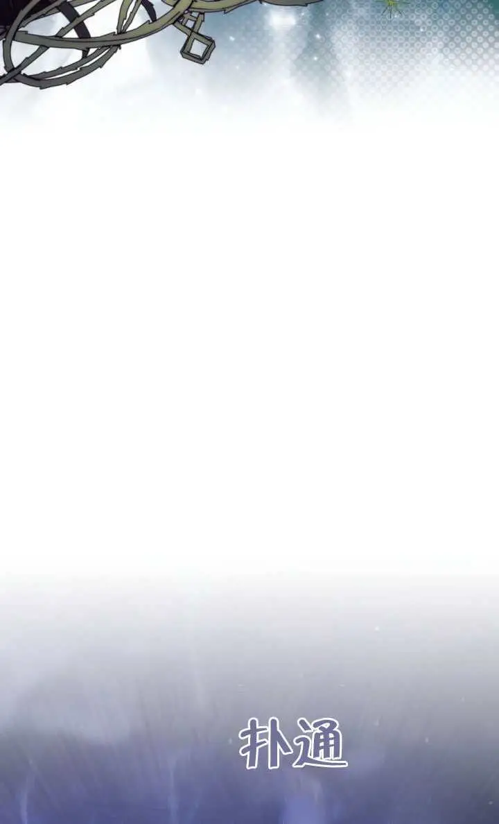 《穿越者的幸运礼》第121话图60