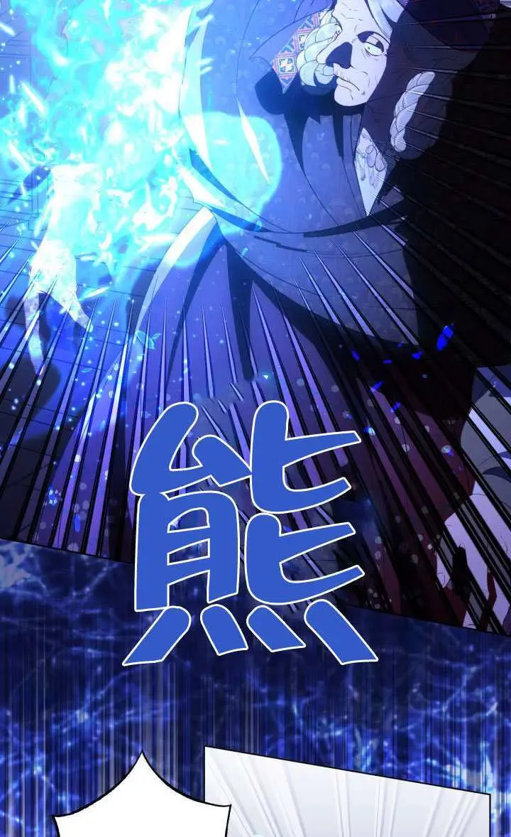 《穿越者的幸运礼》第121话图89