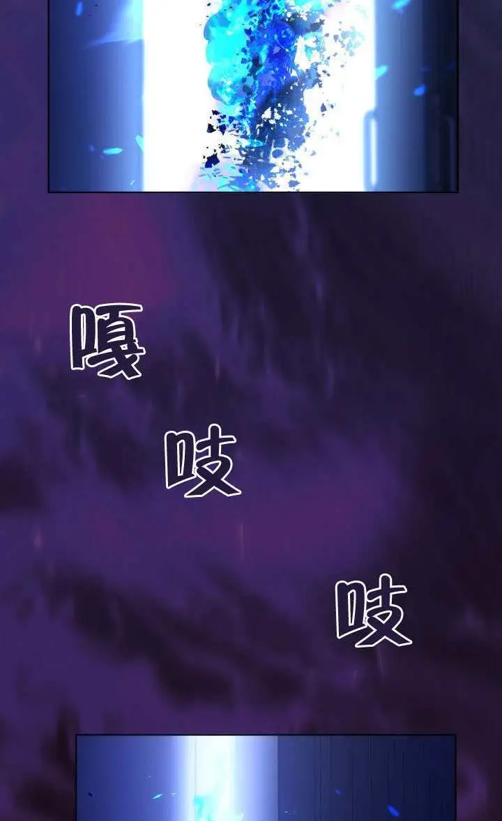 《穿越者的幸运礼》第121话图99