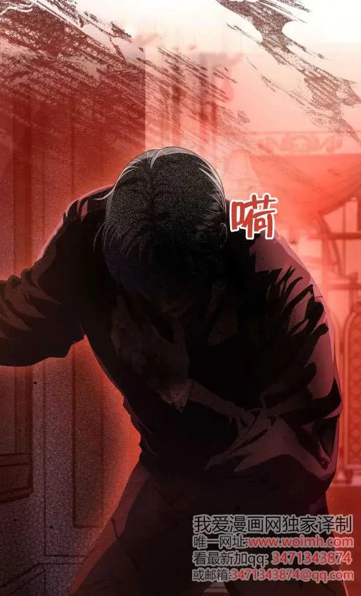 《穿越者的幸运礼》第122话图102