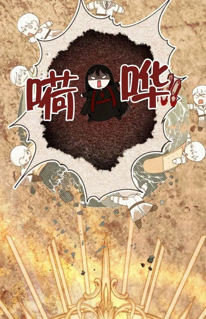 《穿越者的幸运礼》第122话图73