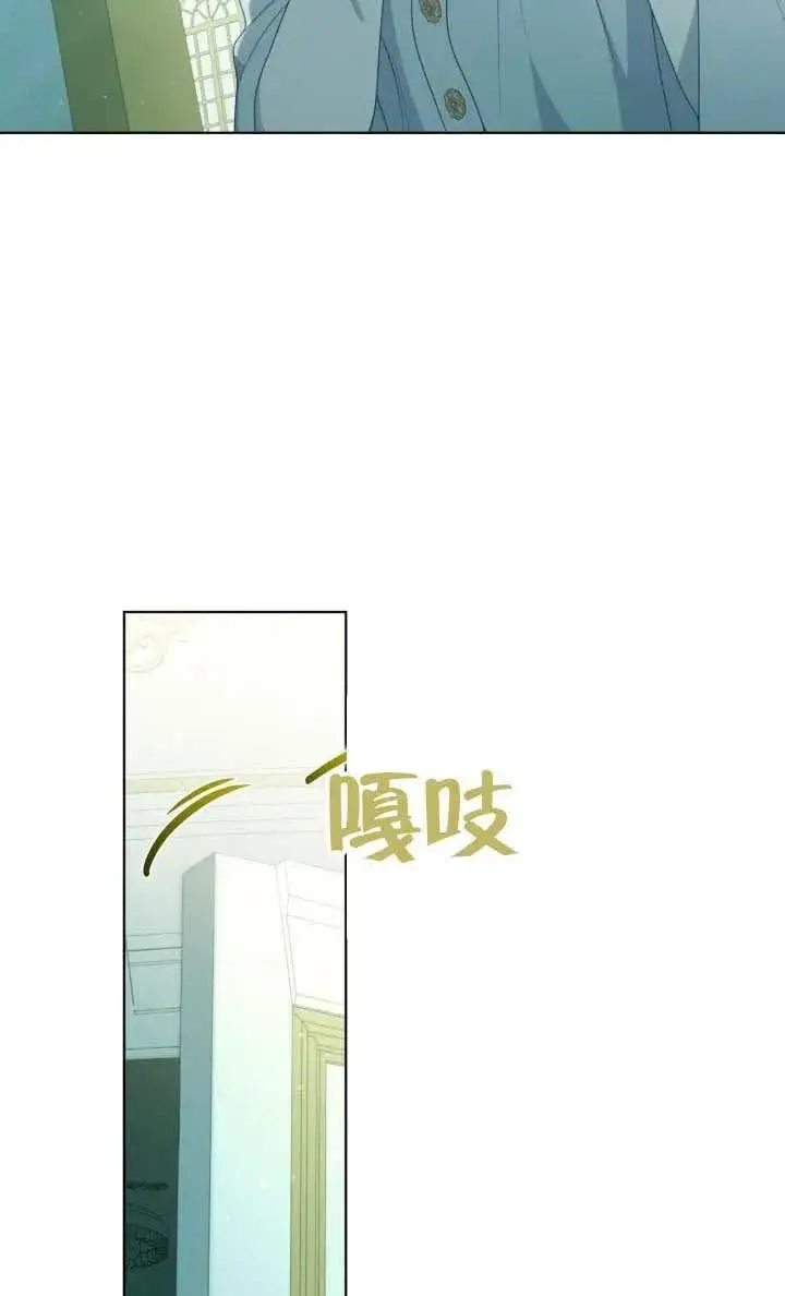 《穿越者的幸运礼》第123话图24