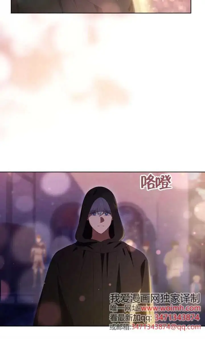 《穿越者的幸运礼》第123话图58