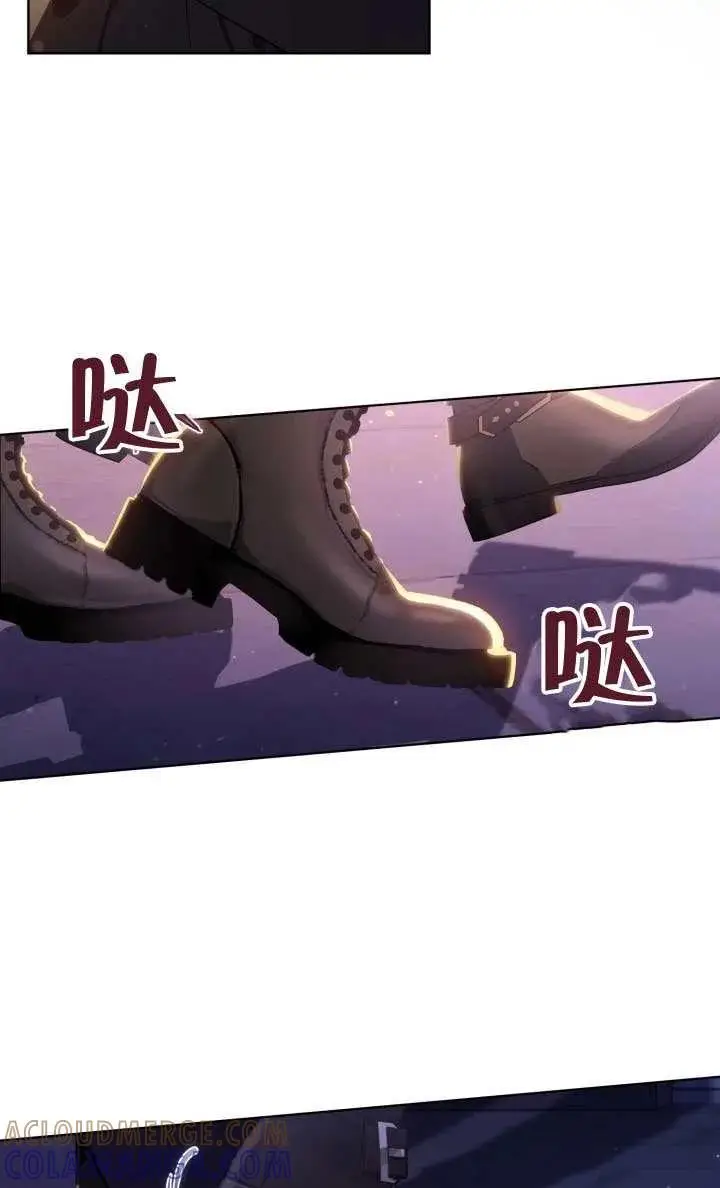 《穿越者的幸运礼》第123话图69