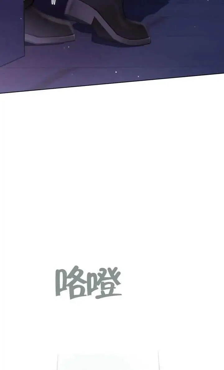 《穿越者的幸运礼》第123话图70
