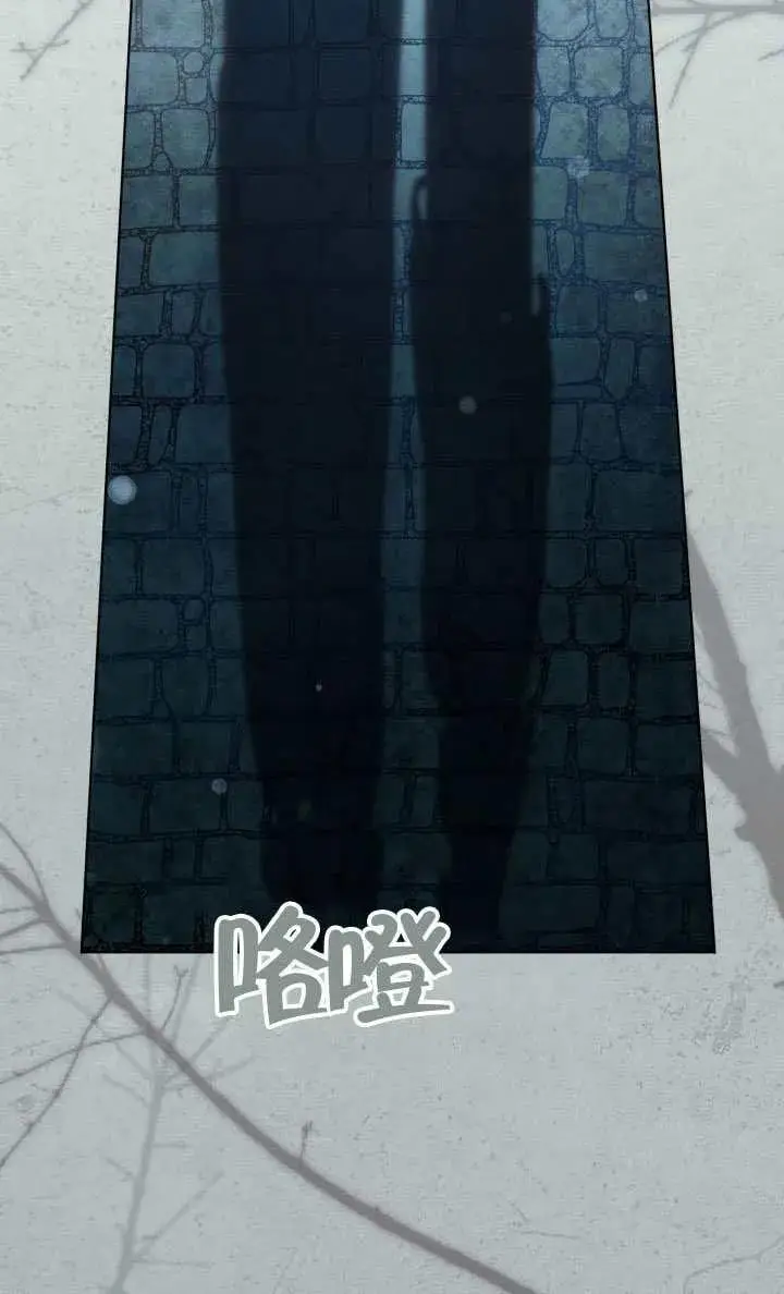 《穿越者的幸运礼》第123话图72