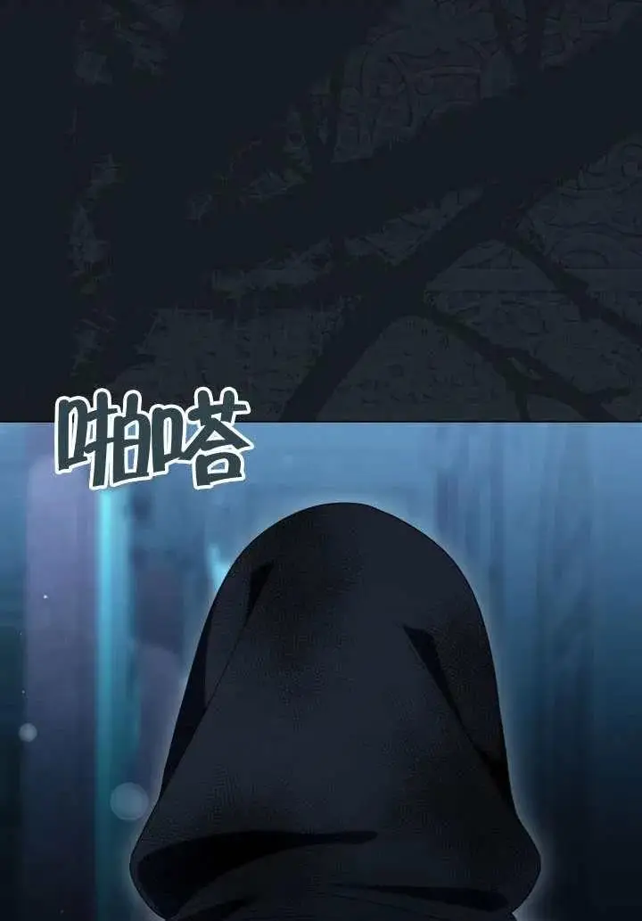 《穿越者的幸运礼》第123话图92