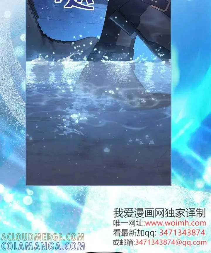 《穿越者的幸运礼》第124话图109