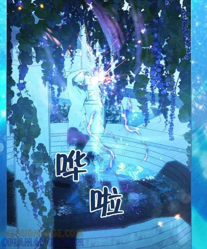 《穿越者的幸运礼》第124话图113