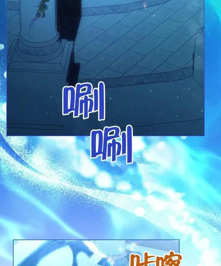 《穿越者的幸运礼》第124话图114