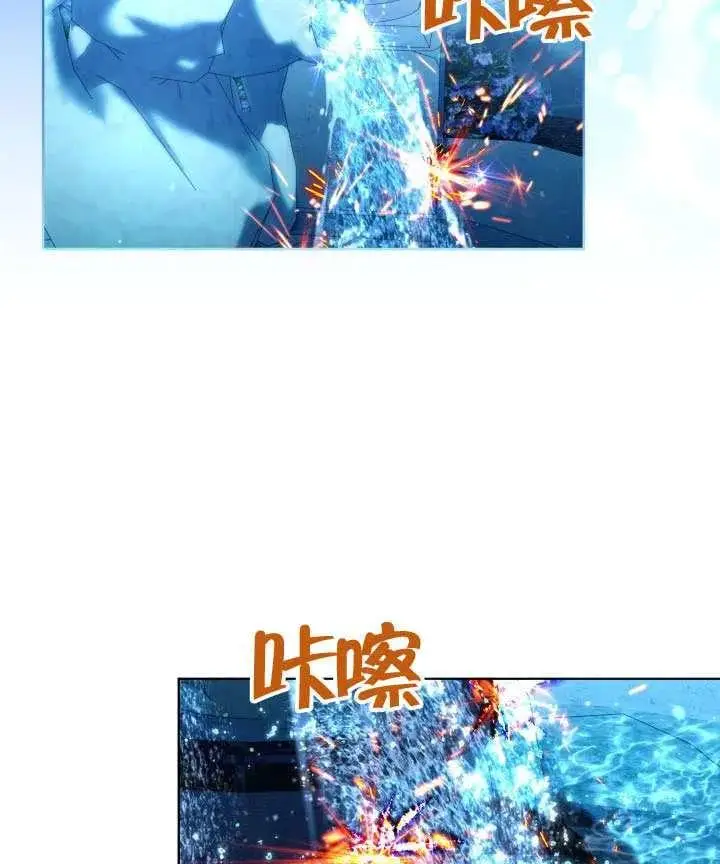 《穿越者的幸运礼》第124话图115