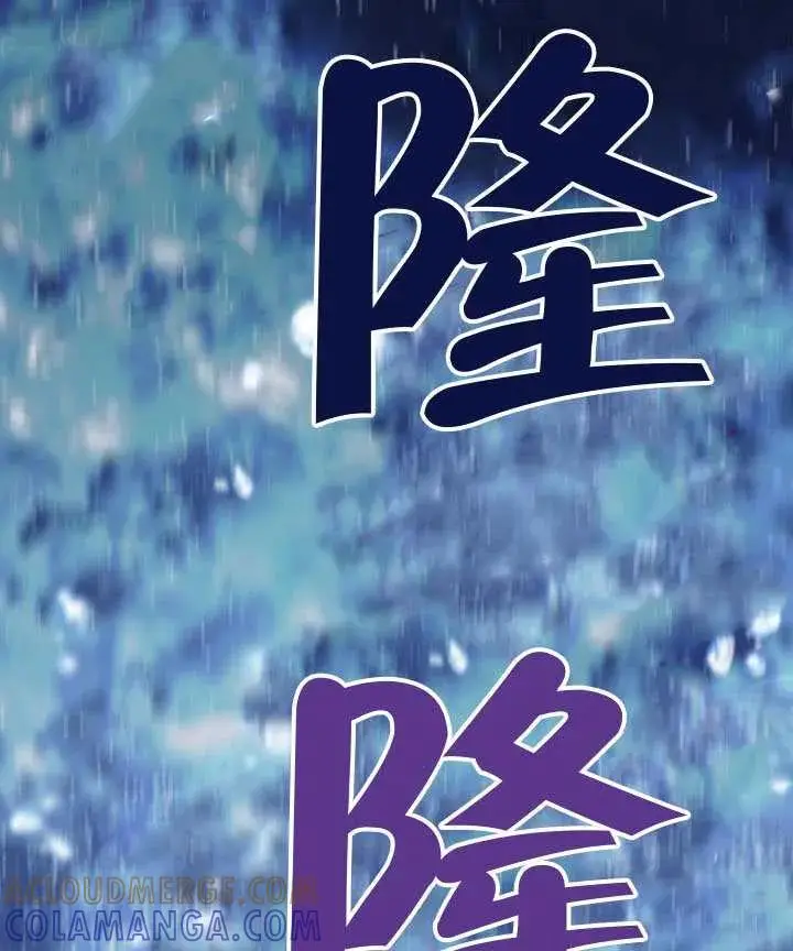 《穿越者的幸运礼》第124话图121