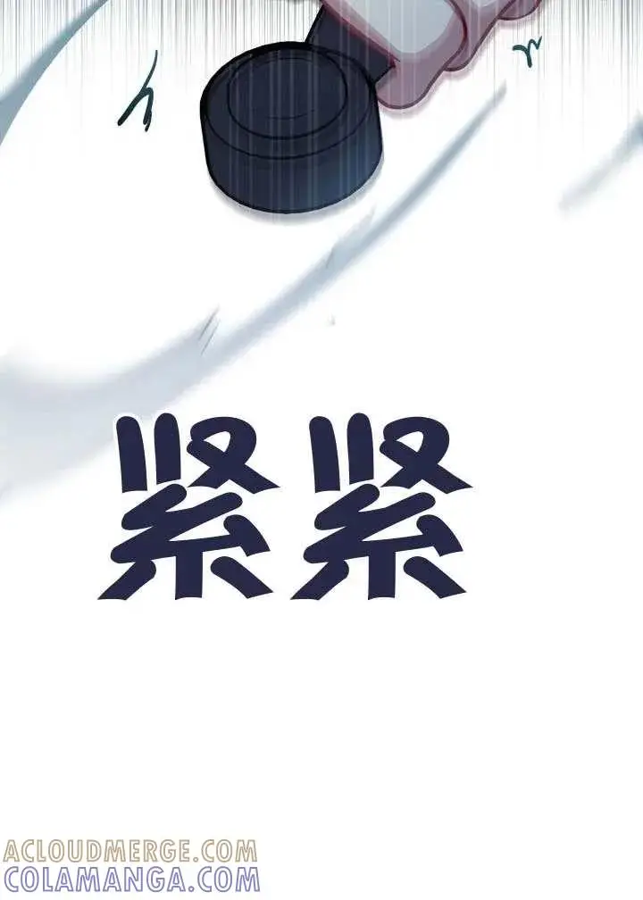 《穿越者的幸运礼》第124话图25