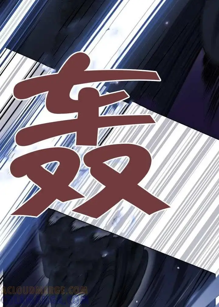 《穿越者的幸运礼》第124话图29