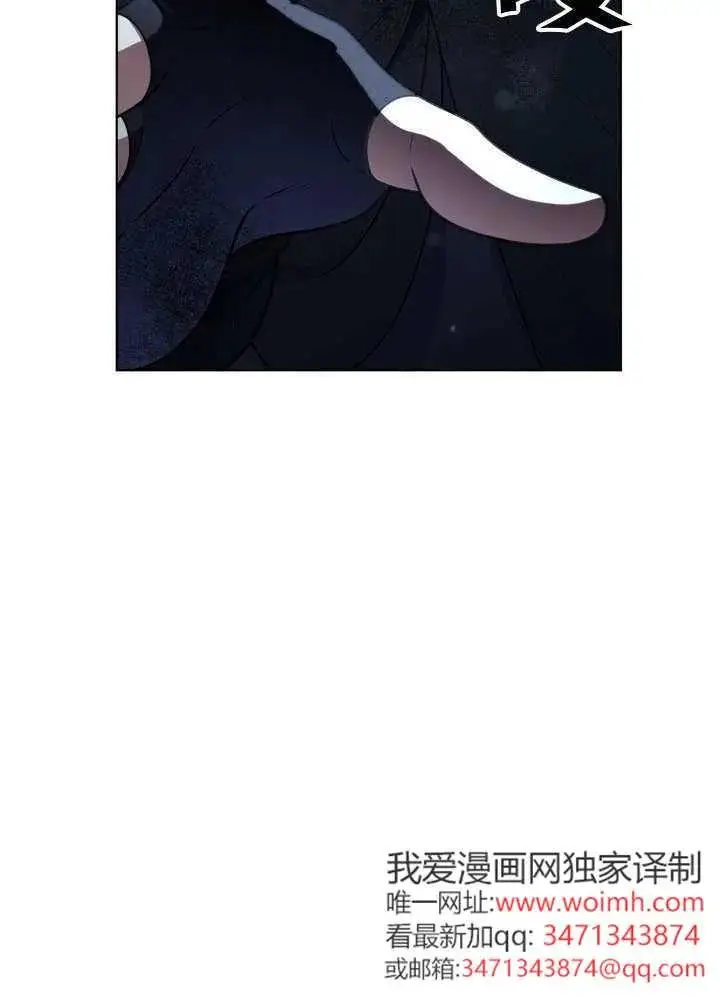 《穿越者的幸运礼》第124话图3