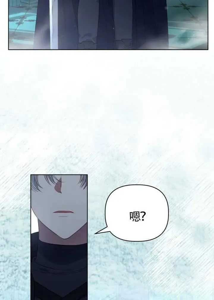 《穿越者的幸运礼》第124话图42