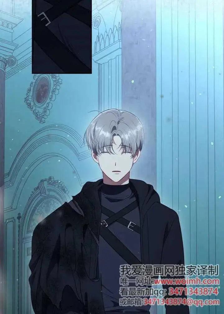 《穿越者的幸运礼》第124话图43