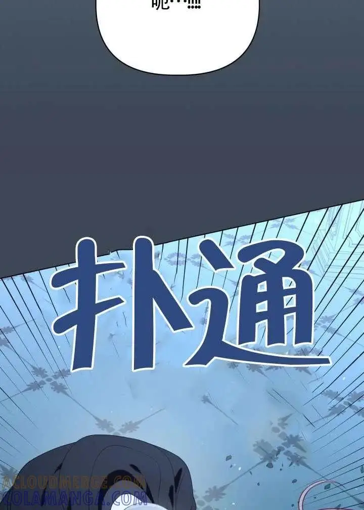 《穿越者的幸运礼》第124话图57
