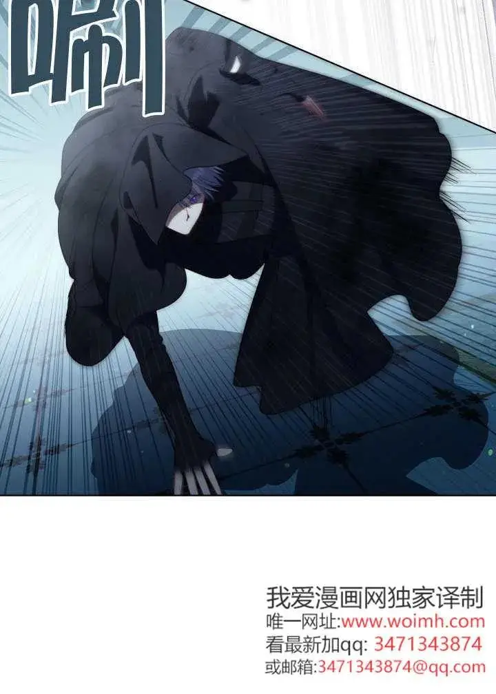 《穿越者的幸运礼》第124话图8
