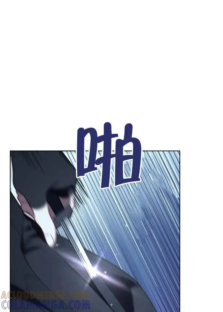 《穿越者的幸运礼》第124话图9