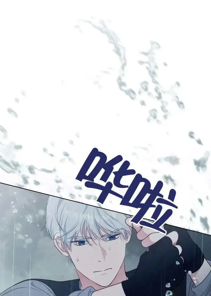 《穿越者的幸运礼》第125话图102