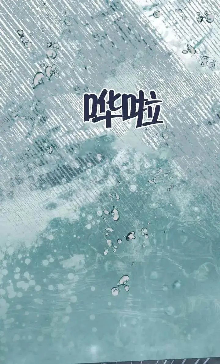 《穿越者的幸运礼》第125话图35