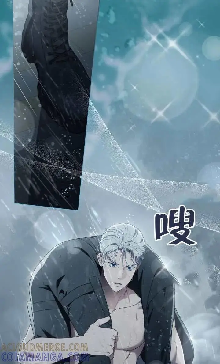 《穿越者的幸运礼》第125话图37