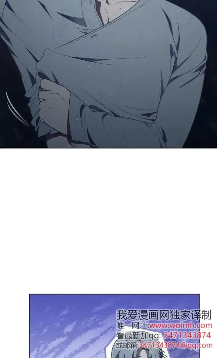 《穿越者的幸运礼》第125话图47