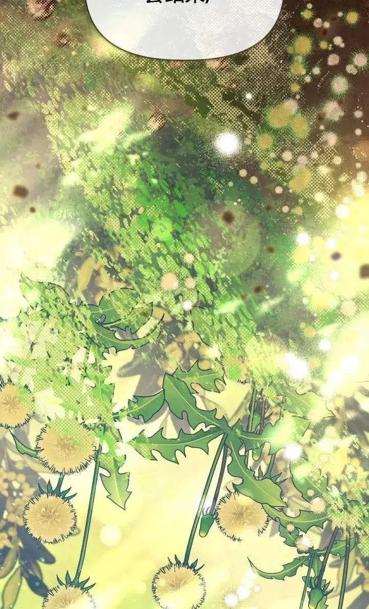 《穿越者的幸运礼》第125话图86