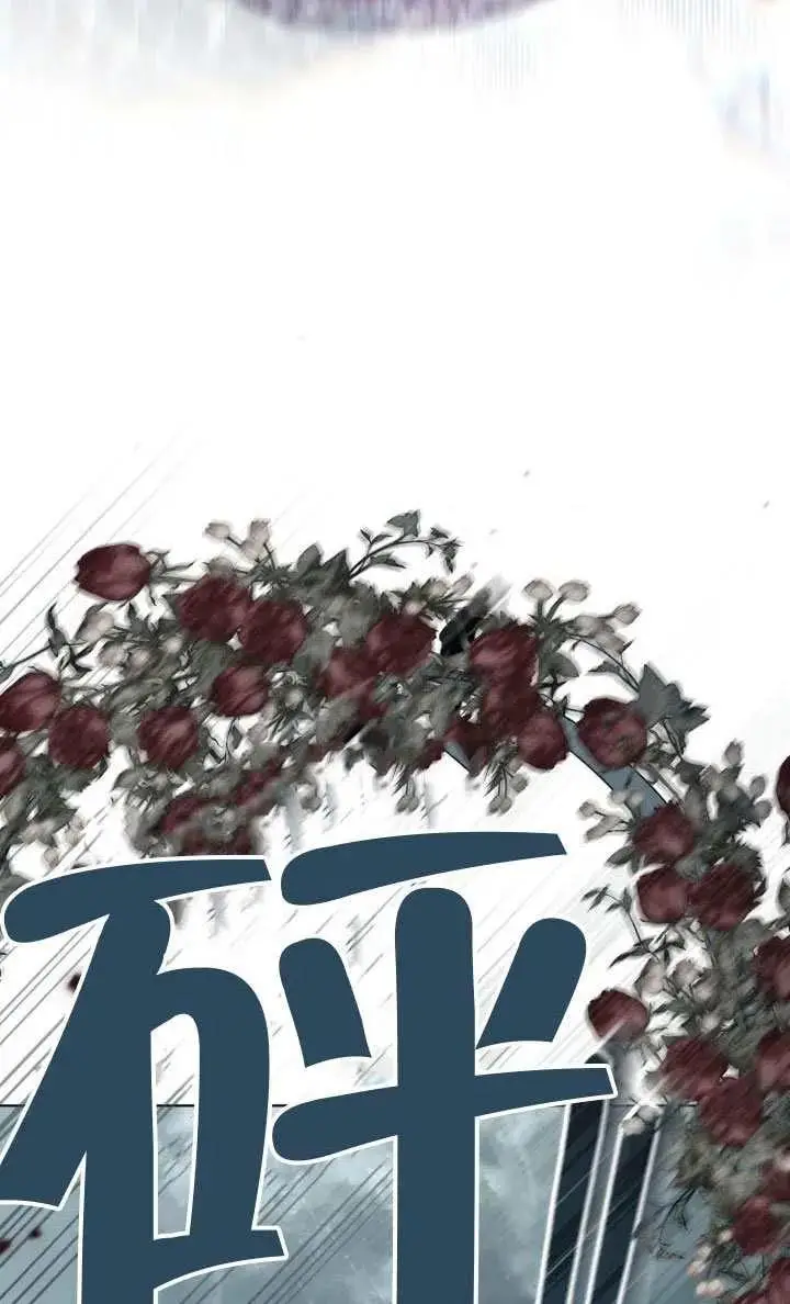 《穿越者的幸运礼》第125话图95