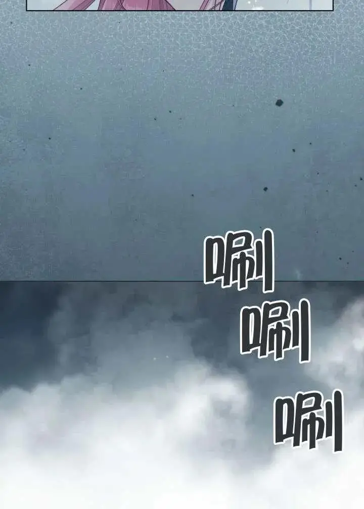 《穿越者的幸运礼》第126话图14