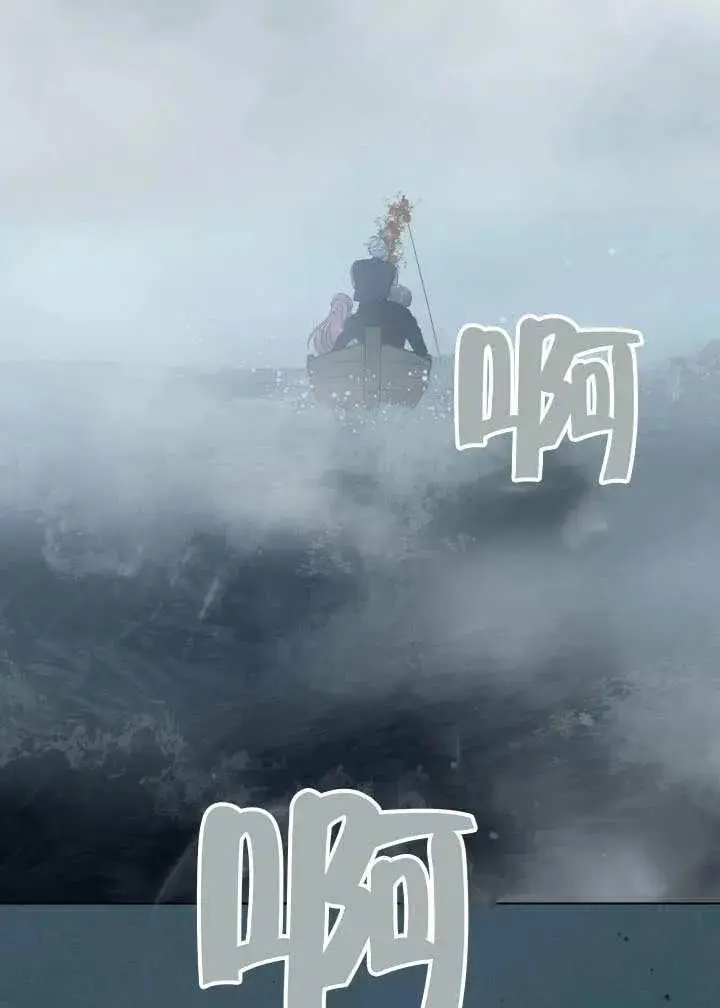 《穿越者的幸运礼》第126话图16