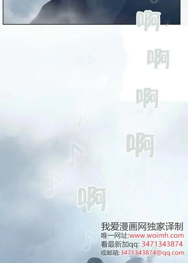 《穿越者的幸运礼》第126话图20