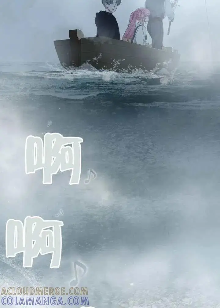 《穿越者的幸运礼》第126话图21
