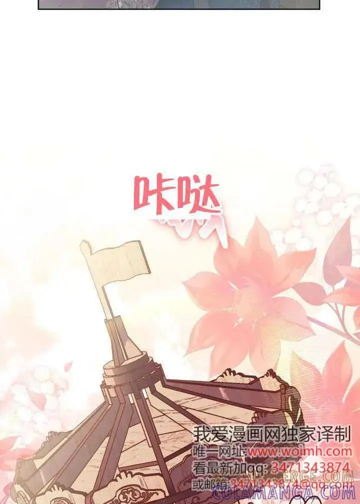 《穿越者的幸运礼》第126话图69