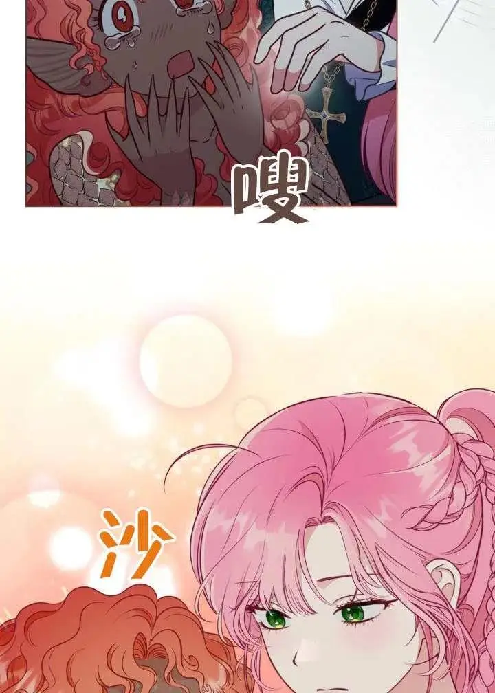 《穿越者的幸运礼》第126话图79