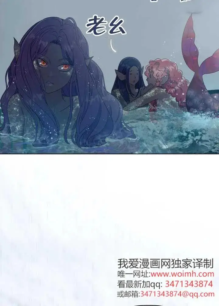 《穿越者的幸运礼》第126话图92