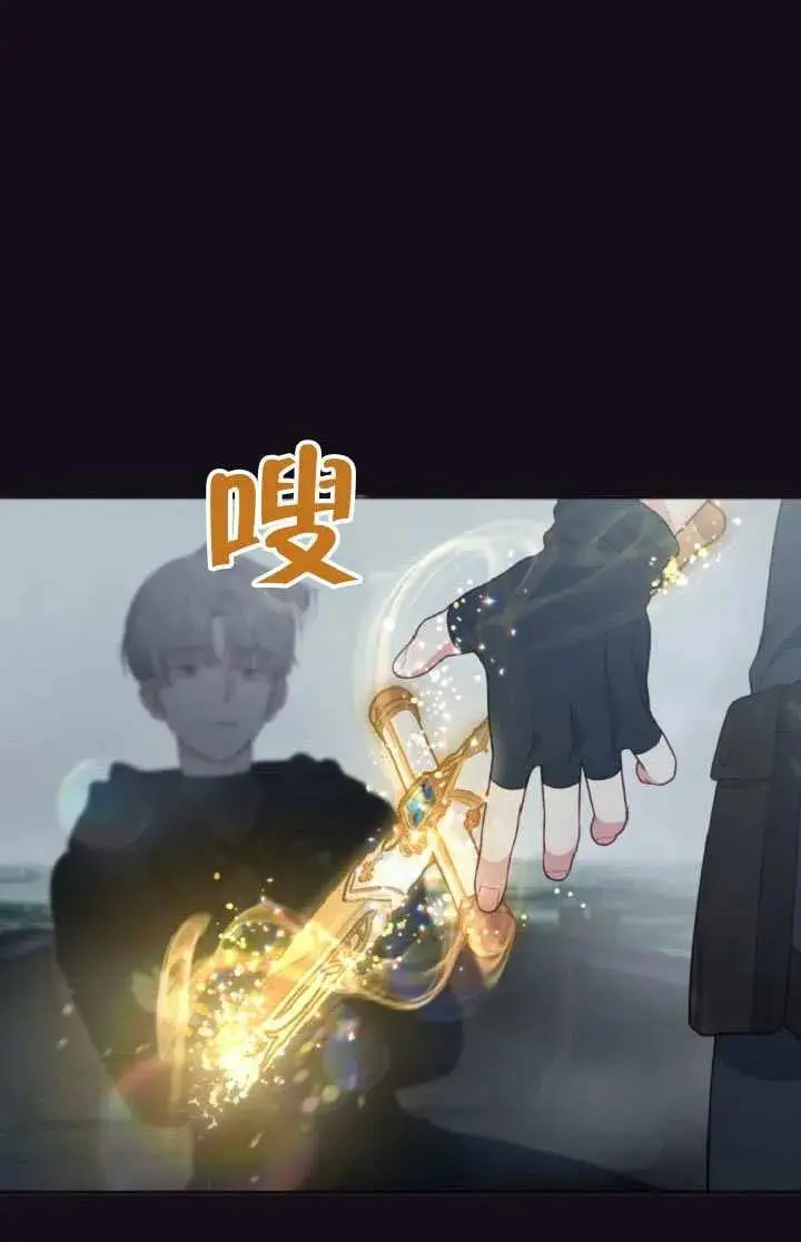 《穿越者的幸运礼》第127话图16