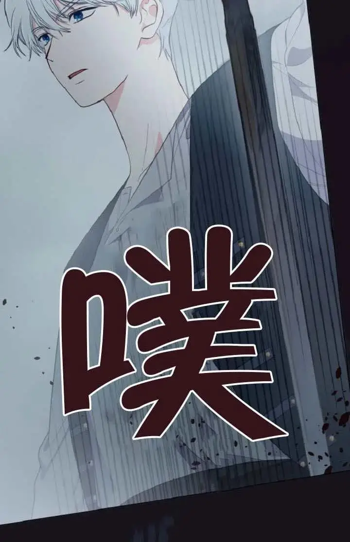 《穿越者的幸运礼》第127话图18