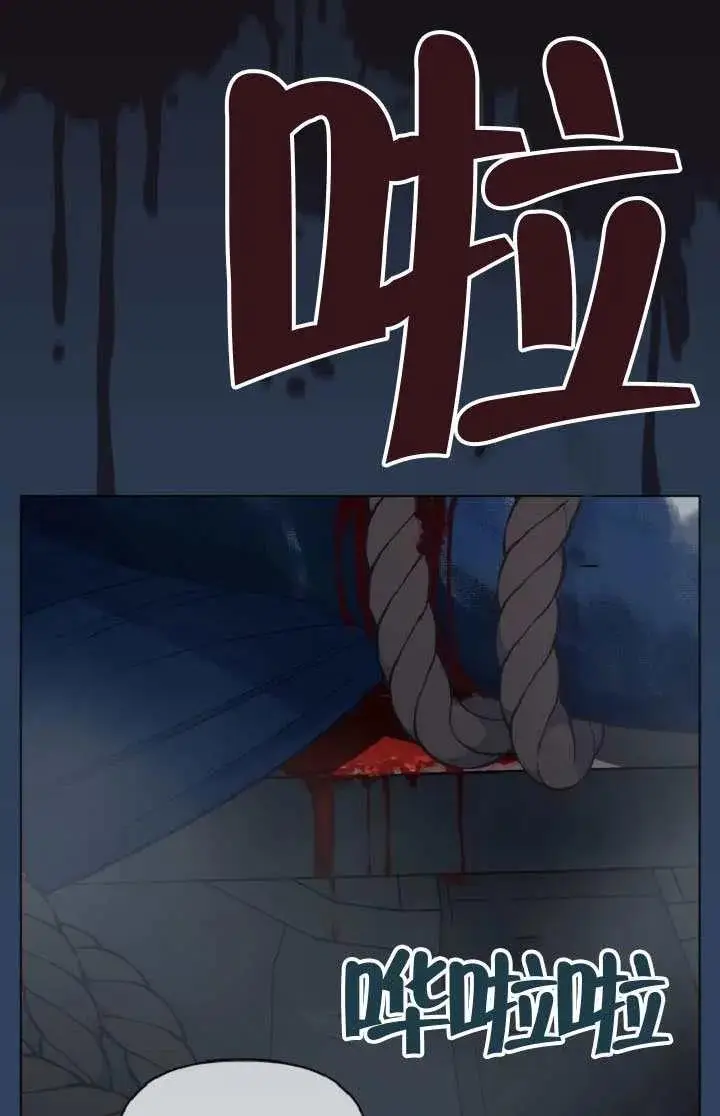 《穿越者的幸运礼》第127话图19