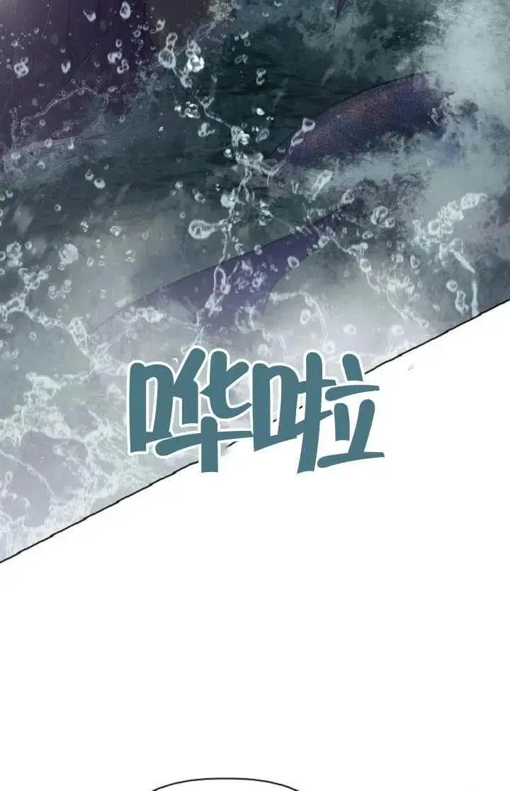《穿越者的幸运礼》第127话图3